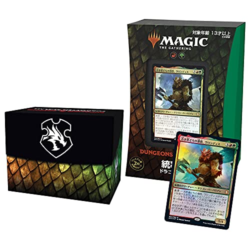 MTG】フォーゴトン・レルム探訪！赤緑の統率者デッキ「ドラゴンの怒り